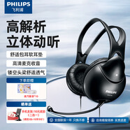 飛利浦（PHILIPS） SHM1900 頭戴式耳機 有線(xiàn)電競游戲筆記本電腦辦公手機音樂(lè )帶麥運動(dòng)耳麥 黑色