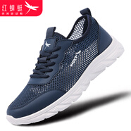 紅蜻蜓男鞋鏤空網(wǎng)眼透氣網(wǎng)鞋輕便舒適軟底休閑網(wǎng)面鞋男WXL250772深藍(lán)42