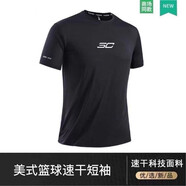 NBA VIBE-NIKE美式速干短袖男籃球運動訓練衣夏季薄款跑步健身吸汗透氣網 耐克黑色速干短袖-手臂英文庫里 M 耐克M