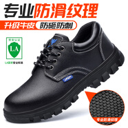 藍鷗盾勞保鞋男防滑廚師鞋防砸鋼包頭防刺安全工作牛皮工地鞋D1069N 42