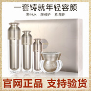 梵蜜琳梵蜜琳（THANMELIN）3g體驗裝8g貴婦膏美顏膏 凝肌修復修護四件大套 [刮碼]