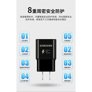 三星（SAMSUNG）三星Tab S6 lite平板A7原裝適配充電器T220數(shù)據(jù)線T500快充505學(xué)海P200快速充電器充電線type-c通用 適配快充頭【不含線】黑色