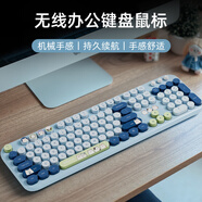 鐳拓（Rantopad）&mofii聯(lián)名 Sillycat無線鍵盤鼠標套裝 辦公鍵鼠套裝 復(fù)古鍵盤 鼠標 104鍵全尺寸 可愛小貓 淡蘭