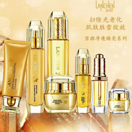 藍(lán)秀正品專柜直售雪顏凈透煥亮水乳化妝品護(hù)膚品系列套裝補(bǔ)水 洗 水+乳+精華+霜