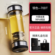 茶之戀 茶道由心·大器至簡(jiǎn)茶之戀茶水分離泡茶杯雙層送禮茶水分離杯男女士泡茶茶杯商務(wù)66N 70DT 銀色-360/380ml1只