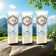 靚邦素清透美白防曬乳SPF+50防護(hù)佳全效防護(hù)50倍學(xué)生軍訓(xùn)戶外清爽護(hù)膚品 3支靚邦素清透防曬乳（劃算）
