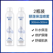 頤蓮（RELLET）頤蓮噴霧100ml玻尿酸補水保濕舒緩女爽膚水精華水官方福瑞達 600ml