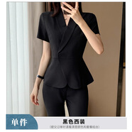 南極人黑色短袖西裝套裝女夏季薄款氣質(zhì)經(jīng)理職業(yè)裝酒店前臺珠寶店工作服 黑色短袖西裝(單件) XL