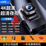 賽樂(lè )透行車(chē)記錄儀器360全景高清版停車(chē)監控一體機2025新款免走 超清版記錄儀回放 4k超清夜視-無(wú)卡需自備-上