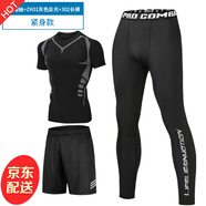 NIUKAILE 運(yùn)動(dòng)緊身褲男士打底透氣高彈田徑跑步速干戶外健身訓(xùn)練壓縮褲子 科幻三件套【快干透氣】短袖 XL 【130-150斤】