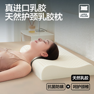 網(wǎng)易嚴選乳膠枕枕頭 93%泰國天然乳膠枕 抑菌防螨 護頸按摩頸椎枕學生 【93%原液抗菌】高枕鎏光藍