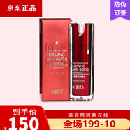 醫(yī)采（ECEIRO）化妝品 多肽奢寵水光護(hù)膚系列套裝 補(bǔ)水保濕 醫(yī)采多肽定格原液20ml