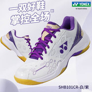 YONEX尤尼克斯羽毛球鞋yy女款訓(xùn)練透氣緩震SHB101CR 白紫37