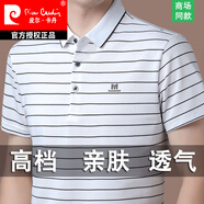皮爾卡丹（pierre cardin）輕奢短袖男裝絲光棉條紋針織體恤純棉夏季男商務免燙上衣 P2311白色 M 170適合95-115斤
