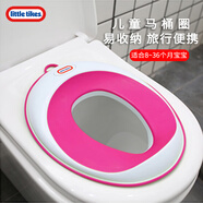 小泰克（little tikes） 兒童馬桶圈寶寶坐便圈嬰兒坐便輔助座便神器1歲半兒童如廁坐墊 粉色