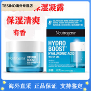 露得清（Neutrogena）水活保濕凝露50g補(bǔ)水清爽滋潤無香面霜敏感肌 有香凝露50g