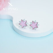 XUPING旭平首飾仿摩卡系列時(shí)尚時(shí)尚星星日常百搭耳釘送生日禮物X001111927 粉色