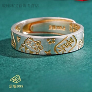 CAMPUSKINGLY老鳳凰足銀吉言戒指男女999純銀古法戒指女時尚純銀指環(huán)情侶對戒 足銀999吉言戒指同款 4.58克配專柜原裝禮盒包裝+證書