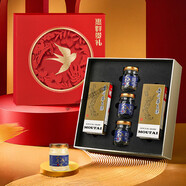 茅臺（MOUTAI）惠群貴禮飛天 人參燕窩禮盒  醬香型 53度 200ml 雙瓶禮盒