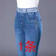 百斯盾（Bestn）高腰牛仔褲女春秋季彈力大碼松緊腰寬松直筒褲修身顯瘦長褲子中年 淺藍F66款（一件裝） 29  （110斤-119斤）