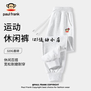 大嘴猴（paul frank）PaulFrank/男女款衛(wèi)褲長褲2025春季新款潮流寬松休閑運(yùn)動(dòng)褲 重磅衛(wèi)褲【米灰%23PM紅心猴】 M 【建議90-120斤】