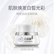 巧茜妮巧茜妮國品恒潤瑩白精華霜50g保濕霜（裸瓶） 恒潤瑩白精華霜（裸瓶）