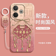 灝魅適用OPPOA5活力版手機殼PKV110鏡頭全包A5活力版新款保護套5G硅膠軟殼專(zhuān)用外殼防摔后殼中國風(fēng)男女 【平安喜樂(lè )】送掛環(huán)手繩 OPPOA5活力版