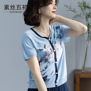 素絲五祁（SUSIWUQI）時尚女裝 V領亞麻假開衫上衣 2025春夏短袖 透氣絲麻印花T恤 淺藍 XL