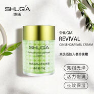 束氏（SHUGIA）人參珍珠霜60g保濕補水滋潤面霜 【1瓶】人參珍珠霜60g