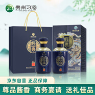 習(xí)酒 經(jīng)典窖藏 謝師禮 53度 500ml*2瓶 貴州習(xí)酒尊品醬香白酒