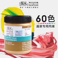 溫莎牛頓畫(huà)家專(zhuān)用丙烯顏料300ml大瓶手繪彩繪diy畫(huà)墻繪專(zhuān)用材料紡織畫(huà)專(zhuān)用防水-1 金色 300ml