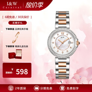 I&W CARNIVAL HWGUOJI瑞士品牌愛沃馳女士手表名牌石英表十大女表輕奢小眾情人節(jié)禮物 間玫【精美禮盒包裝 】