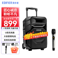 漫步者（EDIFIER） A3-8S專業(yè)移動多媒體音響 戶外廣場舞音響 便攜拉桿藍(lán)牙音箱適用會議K歌 官方標(biāo)配雙麥克風(fēng)
