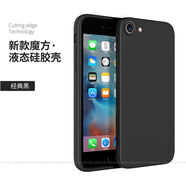 ISIDO適用蘋果7磨砂軟殼手機(jī)殼iphone8硅膠保護(hù)套新款i7全包i8防摔ip男 經(jīng)典黑+掛繩 iPhone7