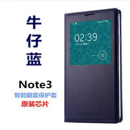 三星（SAMSUNG）原裝款三星note3手機(jī)殼翻蓋智能休眠n9008v手機(jī)套N9009皮套9006殼 Note3牛仔藍(lán)帶智能芯片-送玻璃 三星其他型號(hào)