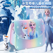 迪士尼（Disney）冰雪奇緣鐳射手提包愛莎公主時(shí)尚女孩兒童斜挎包零錢生日禮物