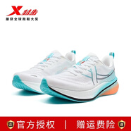特步360X2.0LITE男鞋馬拉松跑鞋2025夏季新款緩震耐磨網(wǎng)面透氣運動鞋 經(jīng)典白/天空藍 39