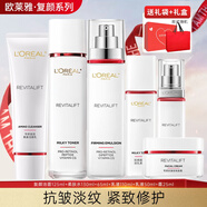 歐萊雅（LOREAL）套裝護(hù)膚品禮盒復(fù)顏抗皺緊致水乳補(bǔ)水保濕化妝品禮物媽媽 復(fù)顏抗皺淡紋6件套禮盒