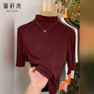 錦彩灣高領(lǐng)短袖女高級感半高領(lǐng)t恤女士半袖半螺紋女2025春夏新款休閑遮 酒紅色 M 建議80至95斤