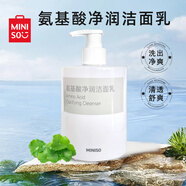 名創(chuàng)優(yōu)品MINISO氨基酸凈潤(rùn)潔面乳500g