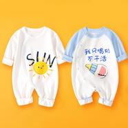 迪迪熊日記（DIDIXIONGRIJI）2件裝嬰兒衣服春秋長(zhǎng)袖新生兒連體衣純棉寶寶哈衣初生男女秋冬裝8 長(zhǎng)袖(sun太陽(yáng)+只喝奶） 80cm