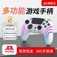 京盞適用索尼ps5/4/3手柄pro無(wú)線藍(lán)牙有線PC電腦Steam平臺(tái)switch手柄Pro手柄悟空非任天堂游戲手柄 PS4/SWITCH【4013】幻光白+接收器