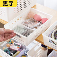 惠尋 京東自有品牌收納盒儲物籃收納神器居家整理好物 白色收納筐1只裝R