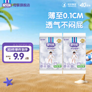 安兒樂（Anerle）小輕芯彈力褲 官方 安兒樂超薄干爽透氣拉拉褲 超能吸 日用夜用 彈力褲 試用裝XL碼 6片 12-17kg