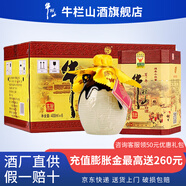 牛欄山二鍋頭【假一罰十】百年陳釀三牛濃香型 純糧釀造酒 白酒中秋送禮 42度 400mL 6瓶 整箱裝
