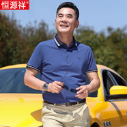 恒源祥中年爸爸夏裝短袖t恤男士冰絲棉休閑Polo衫中老年男裝夏季上衣服 3506-寶藍 【精美刺繡】 S 165 【95-115斤】