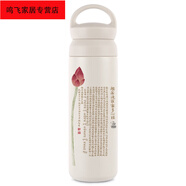 翊橙般若波羅蜜保溫杯心經(jīng)文藝中國風(fēng)水杯子復(fù)古佛經(jīng)保溫瓶304不 500ml提手杯bw7157心經(jīng)
