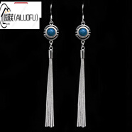 埃落芙（AILUOFU）長(cháng)款流蘇耳環(huán)925銀耳墜流蘇氣質(zhì)復古個(gè)性耳飾蒙古元素簡(jiǎn)約民族風(fēng) 淺藍色