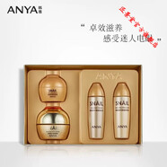 韓雅【官方】ANYA蝸牛修復(fù)潔面精華BB霜修護(hù)保濕滋養(yǎng)抗皺緊致蝸牛修復(fù)眼霜套盒