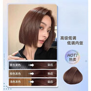 施華蔻（Schwarzkopf）時尚微潮灰棕色染發(fā)劑橙銅色淺棕色顯白女免漂蓋白深棕男女在家染 淺棕色（底色越淺顏色越淺） 一盒